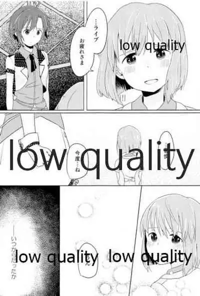 音にならないコトバ