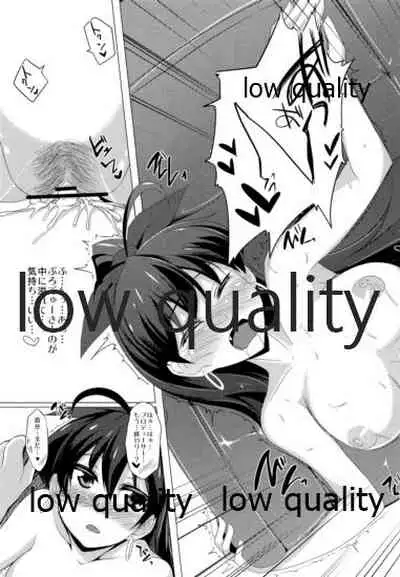 響とイチャイチャしたいだけ