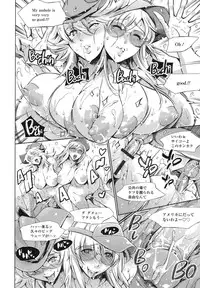 [Tuna Empire] OneShotan [Digital]