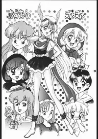 [B’s CLUB (MIC★HI)] DUPLO3+ (Various)