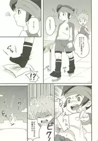 In The Still Of The Night