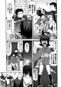 [Miyashiro Sousuke] Chichi Miko! Inran Otome Zoushi