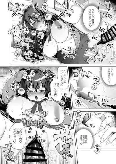 TS Fukushuu Revenge 2