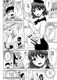 [Shinagawa Ham] Onee-san no Yuuutsu