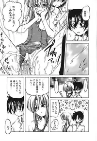 [Benjamin] Stray Sheep