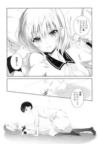 [Amanagi Seiji] Yuri-Iro no Hibi [Digital]