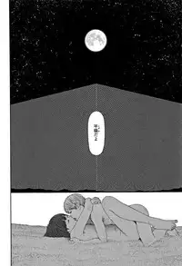 [Higashiyama Show] Implicity 2