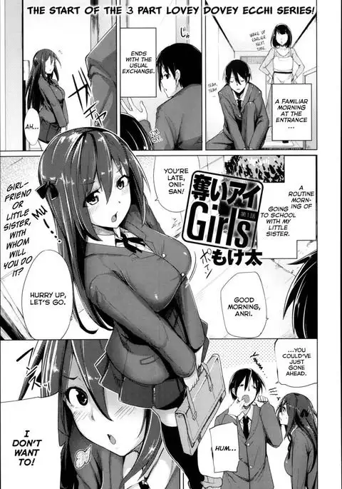 Scramble Girls Ch.1