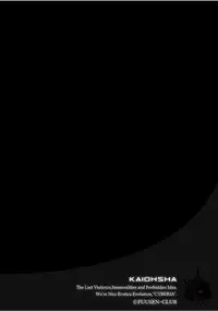 Magazine Cyberia Vol. 103