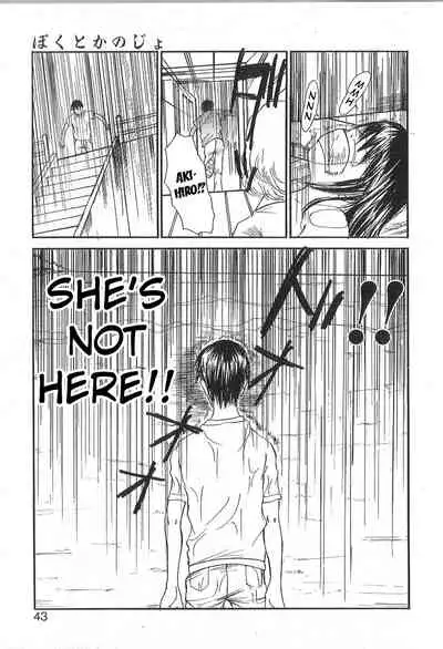 Mousou Mania Onnanoko Ch. 1-6