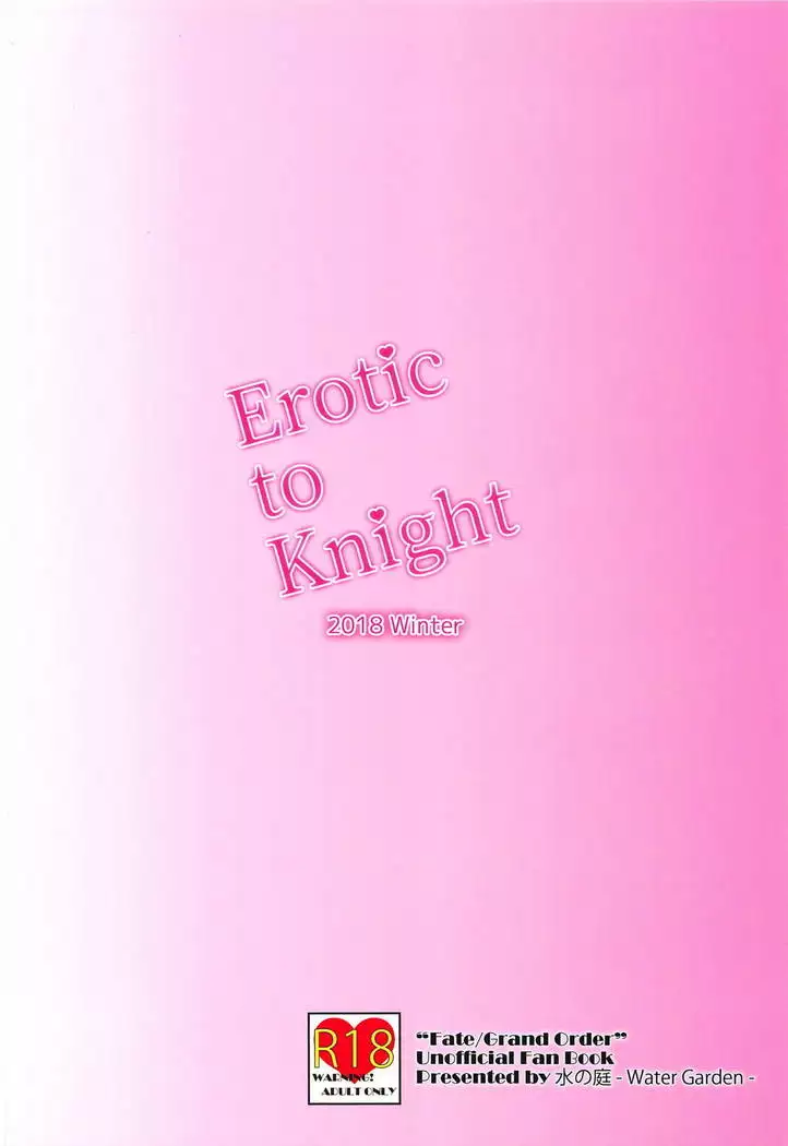 Erotic to Knight