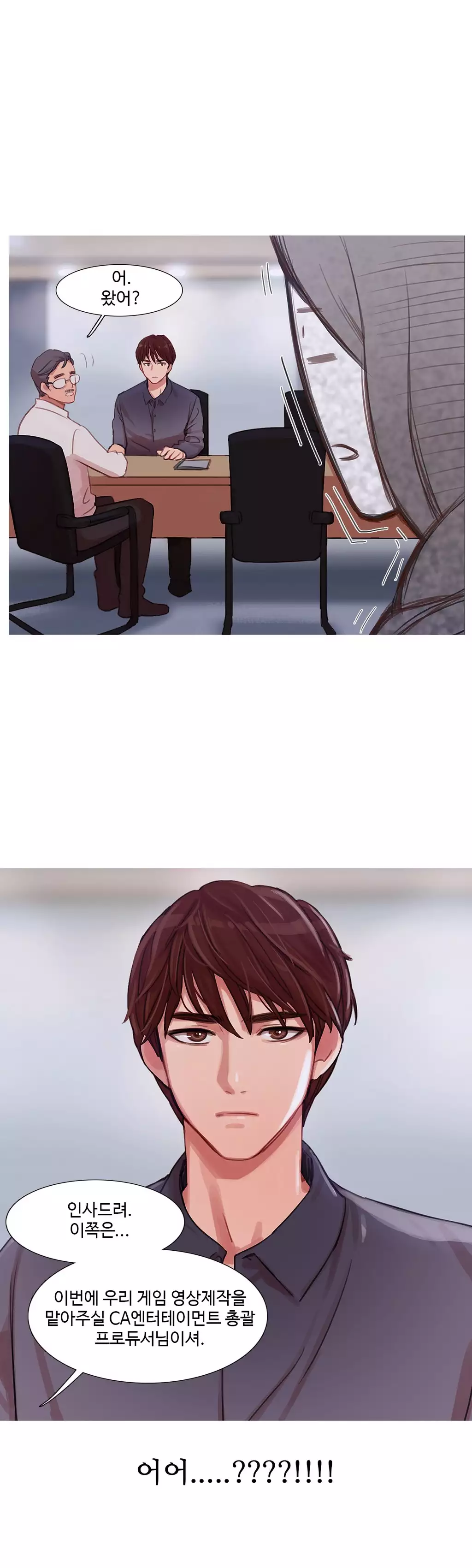 Scandal of the Witch Ch.0-34