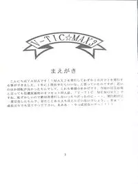 (C57) [Shinanoya (YAMA)] V-TIC MAX 3 (Various)