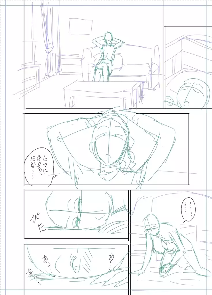 twin Milfカラーページ補完パック