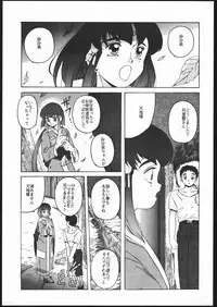 (C47) [Karashi Mentaiko (Hiraki Naori)] Tenchi no Sushi (Tenchi Muyo!)