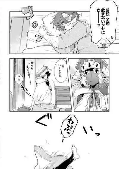 Maou-sama wa Yuusha no Ken de Midaretai