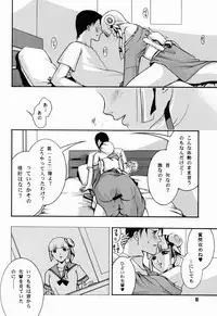 (C72) [Barbaroi no Sato (Ryuuka Ryou)] Bishounen Kari (Vampire Princess Miyu)