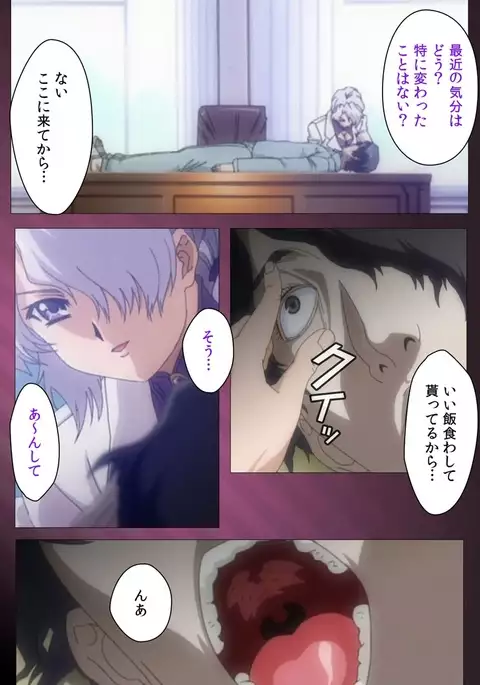 Yakin Byoutou・San Experiment.2 Complete Ban