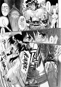 COMIC Megastore H 2003-09