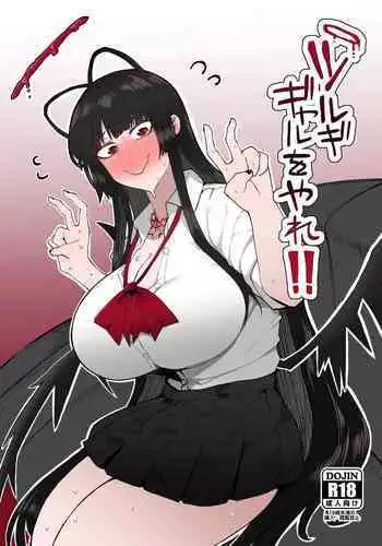 Tsurugi gyaru o yare!! | Tsurugi, Be a Gal For Me!!