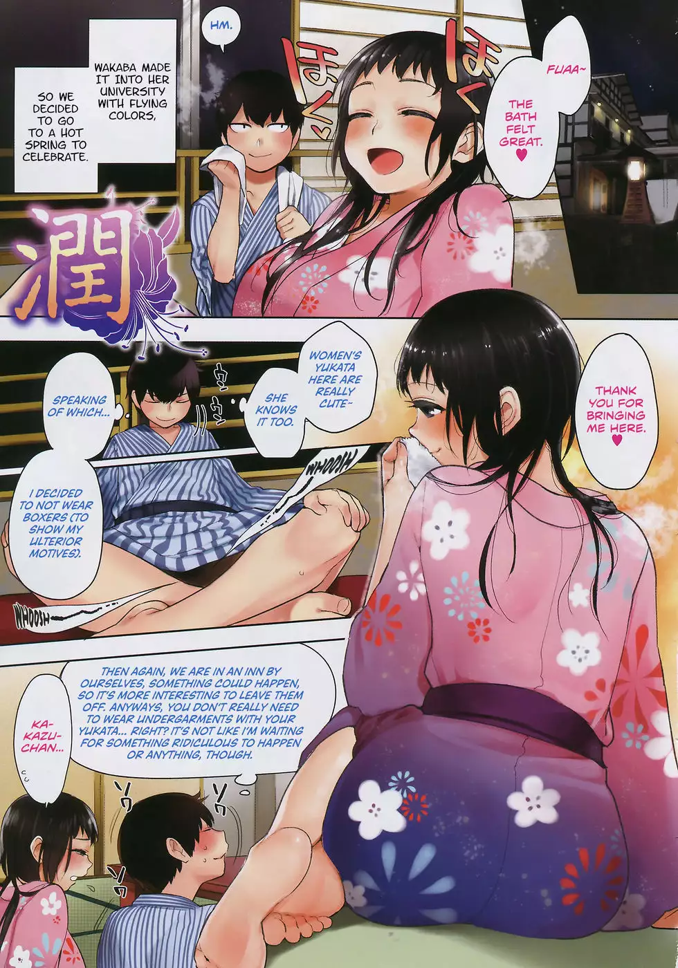 Eternity / Wet / Decorations