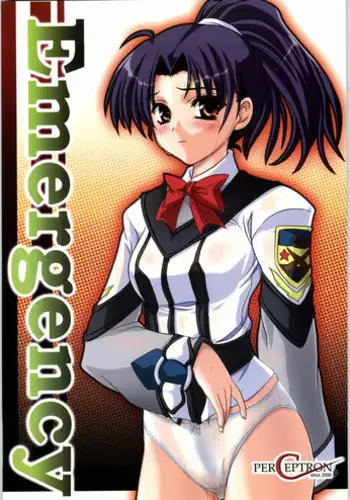 (C61) [Perceptron (Asaga Aoi)] Emergency (Gunparade March)