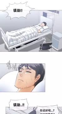 HouseHold Affairs 【卞赤鲤个人汉化】1~35话(持续更新中)