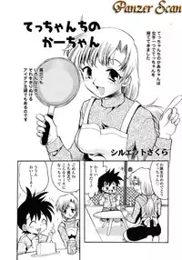 [Anthology] Kindan Hanbo