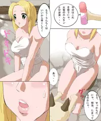 [reiart] モ○スターハンターメス1+2