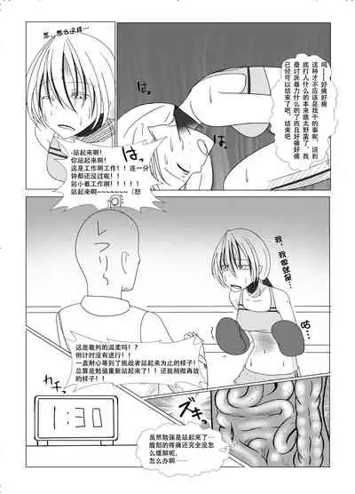 syosinsya ka ri kouza