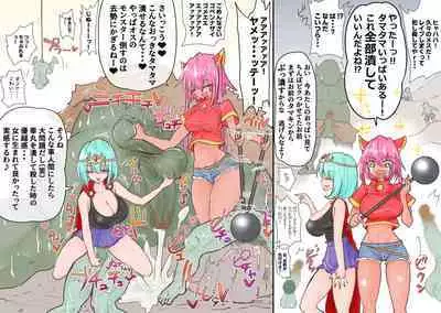 あとたま(atotama) Illustration