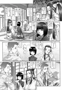 [Type.90] Blood Lunch