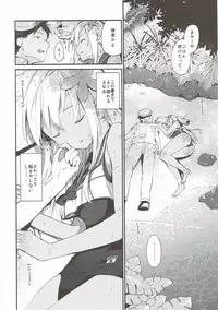 (C93) [TOZAN:BU (Fujiyama)] TOZAN:BU Soushuuhen (Various)