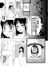 [dressblackheulee (BlackBaka)] Taibatsu Gakuen Nadeshiko 2 [Digital]