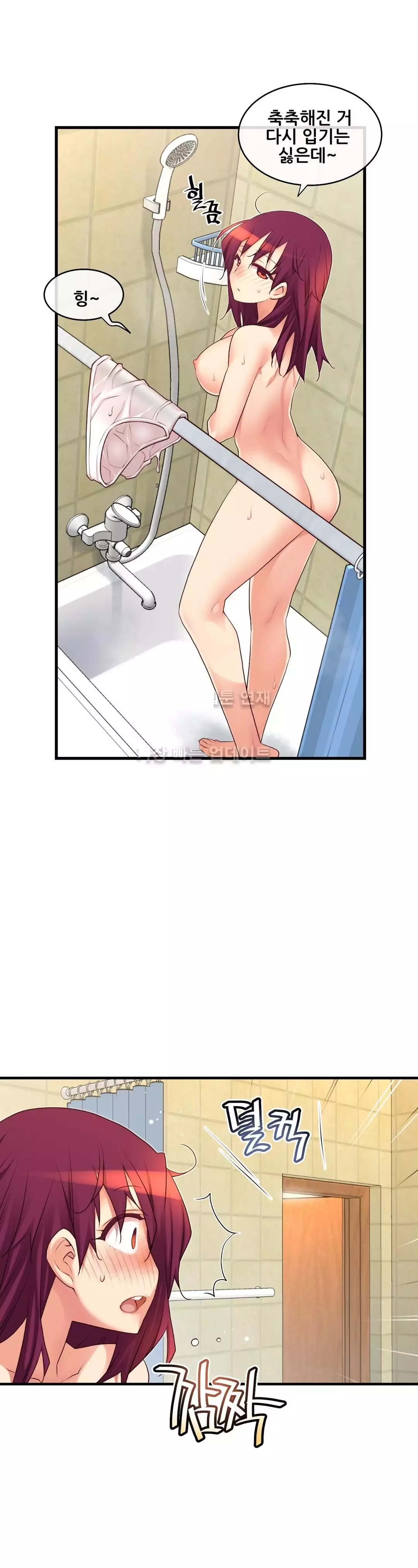 Master in My Dreams Ch.90-130