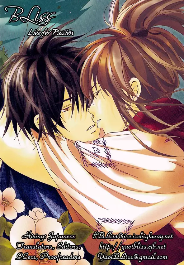 White and black - Misasagi Kuniko - Ch01 / Ch08