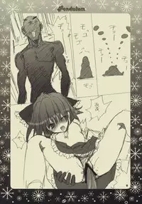 (C77) [SEVENTH GARDEN (Nanase Aoi)] Pendulum (Touhou Project)