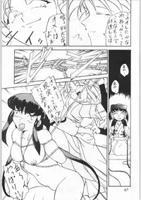 [Effecter] Tenchi Nyan Nyan Tsuu (Tenchi Muyou!, Pretty Sammy)