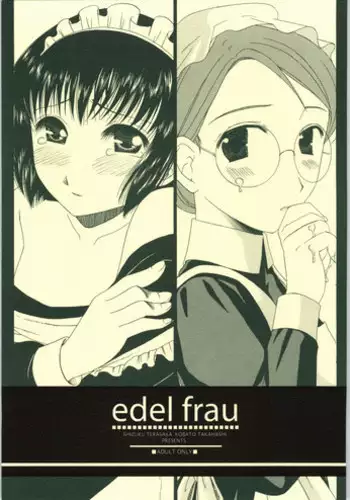 [Shizuku Terasaka & Kobato Takahashi] edel frau (Shirley + Emma)