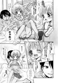 [Misasagi Koeri] Koikoku