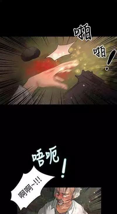 叢林愛愛法則 1-49