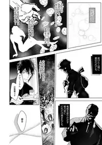 Too Drunk to Hard-on