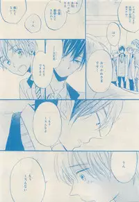 MAGAZINE BE×BOY 2015-04