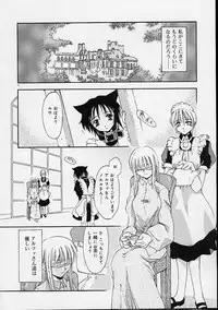 [Ouma Tokiichi] Neko Mamma