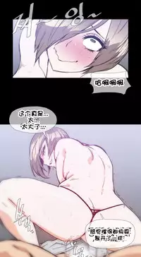 HouseHold Affairs 【卞赤鲤个人汉化】1~35话(持续更新中)