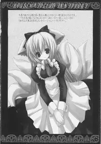 [NEUROMANCER.] TUGI+HAGI. (Various)