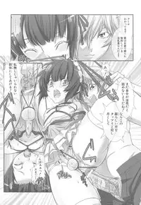 [Hiiragi Masaki] Shounen Maid Curo-kun ~Josoukko Hen~