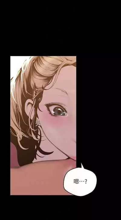 (週1)美麗新世界 1-75 中文翻譯 (更新中)