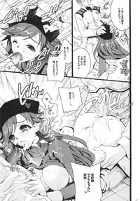 (COMIC1☆7) [Hanzai Tengoku (Hasei Agana)] Q: (Neon Genesis Evangelion)