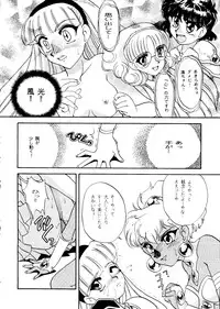 (C48) [R-KIDS (Various)] R KIDS! Vol. 10 (Various)